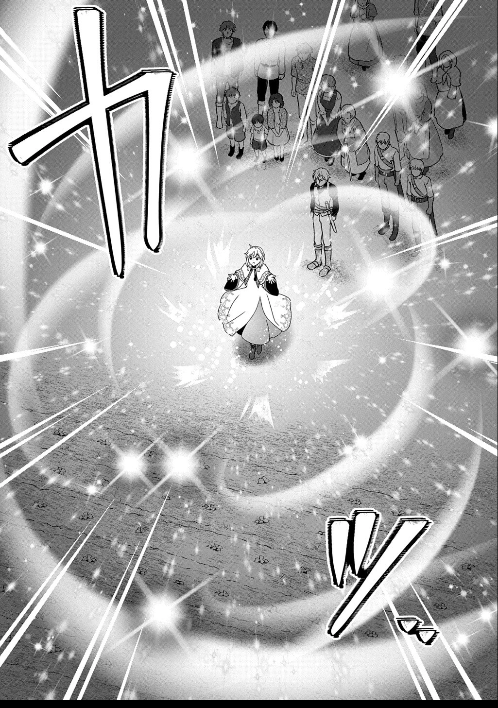 The Decorative Saint Awakens to Her True Power Chapter 4 Page 21